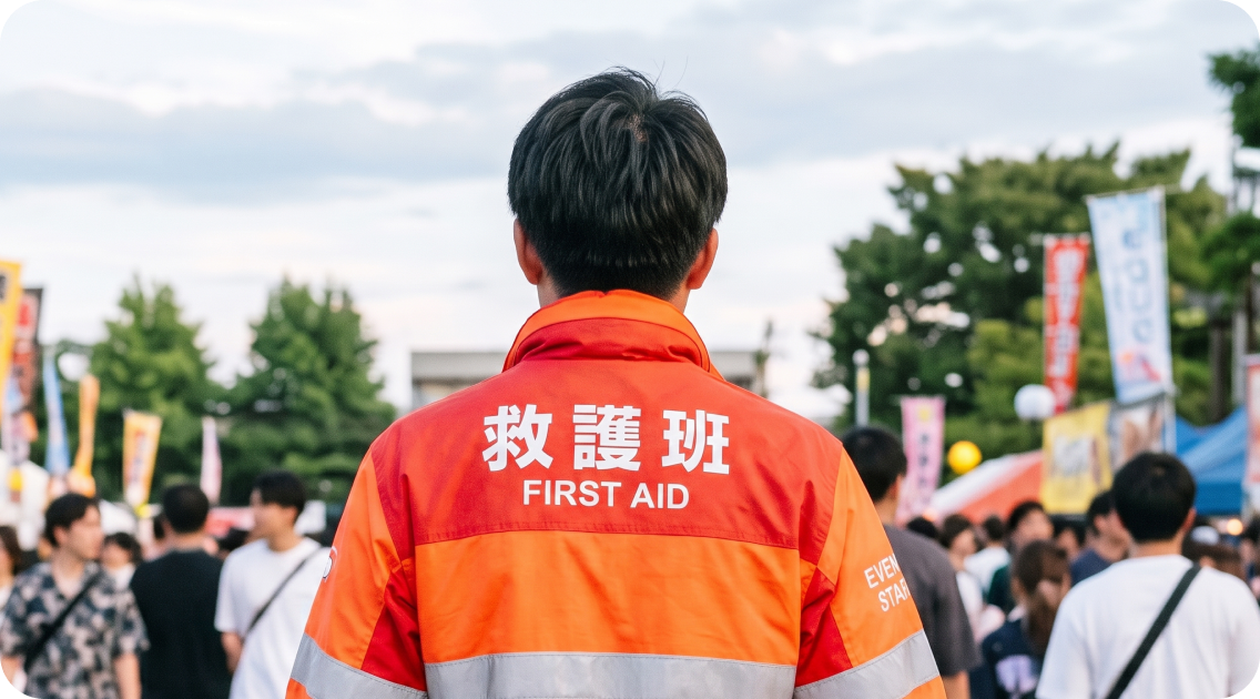 イベント会場で待機する救護班のスタッフ